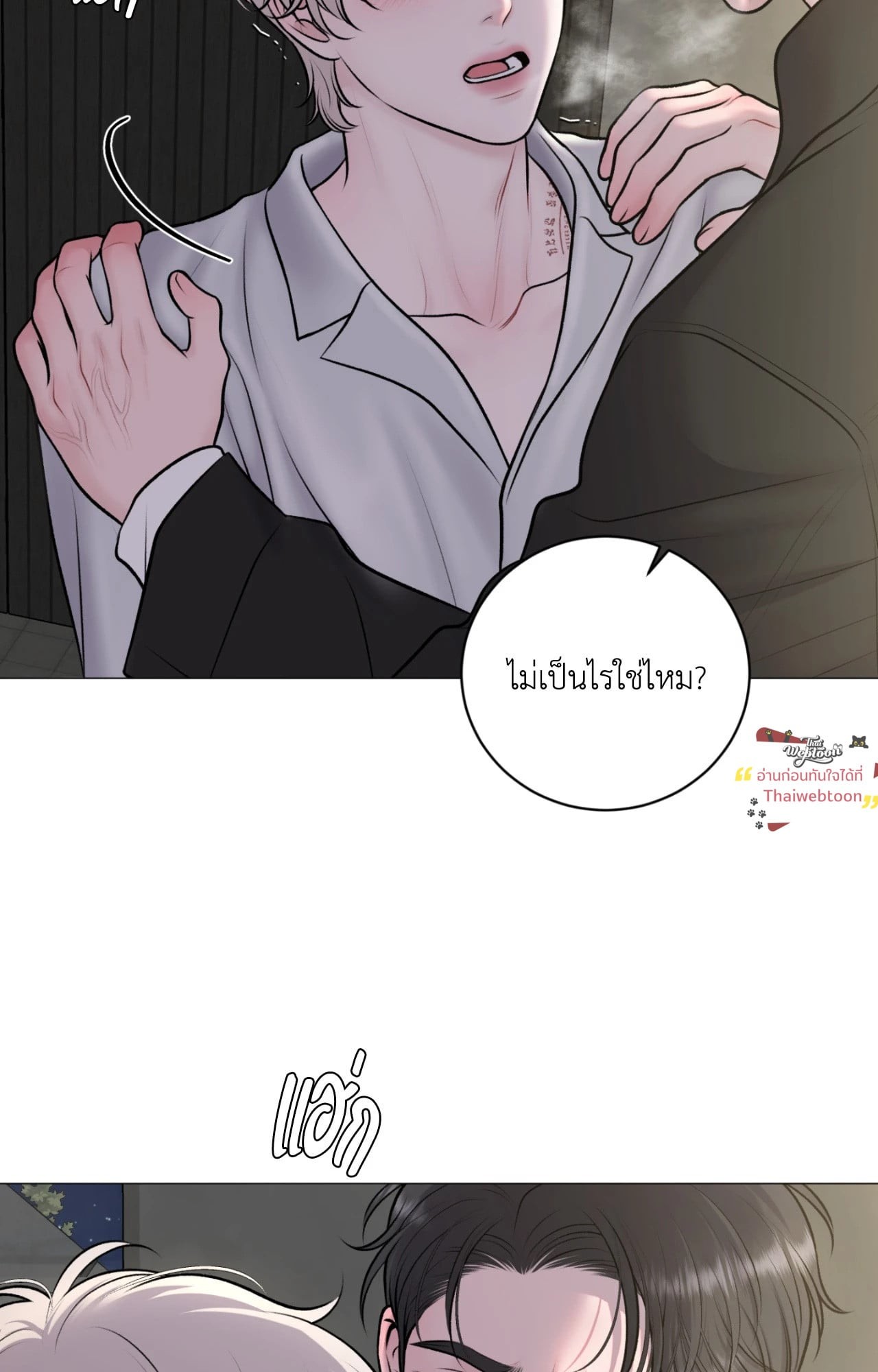 หน้า 35