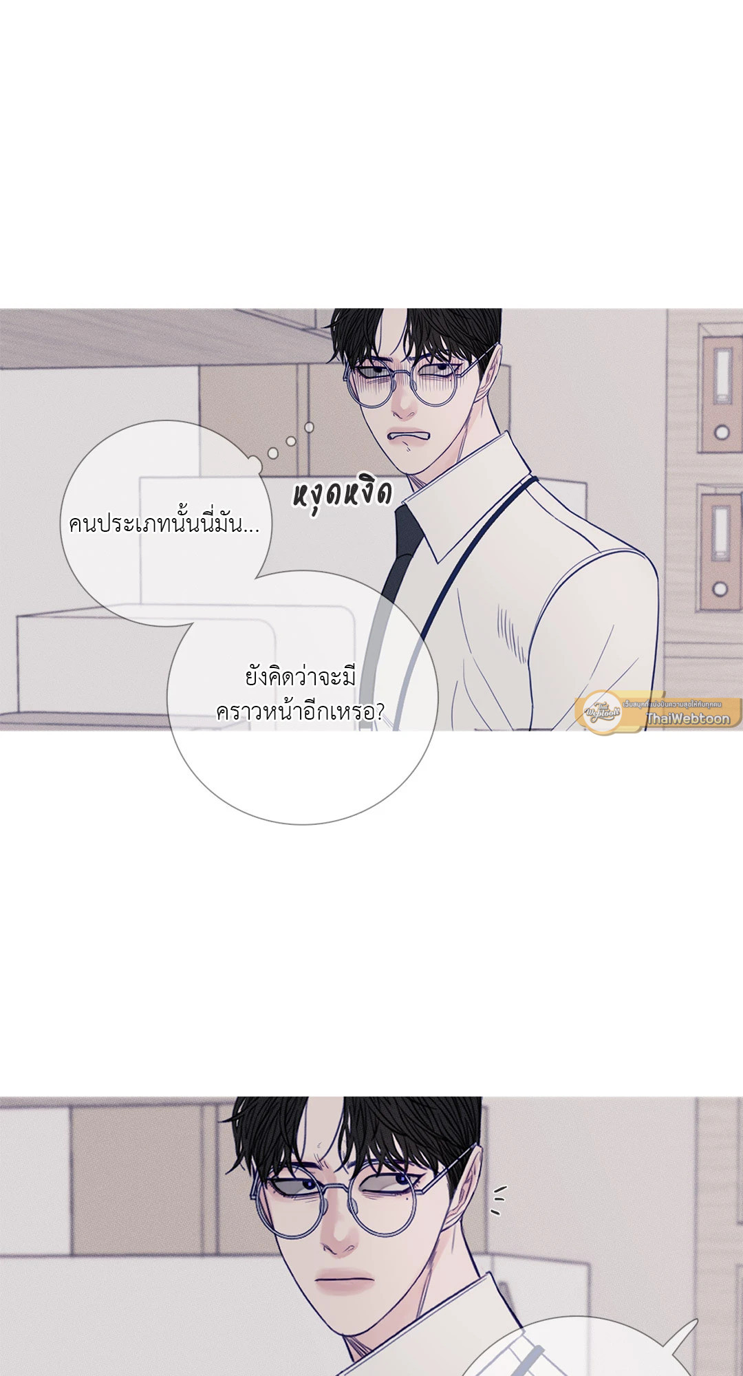 หน้า 44