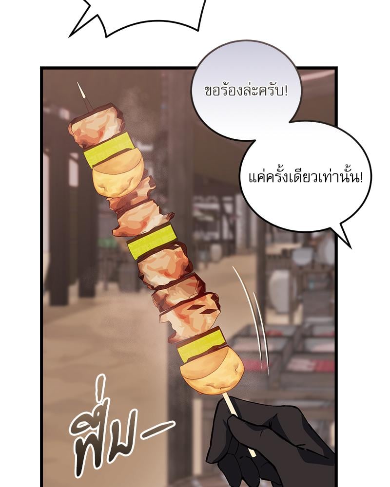 หน้า 74