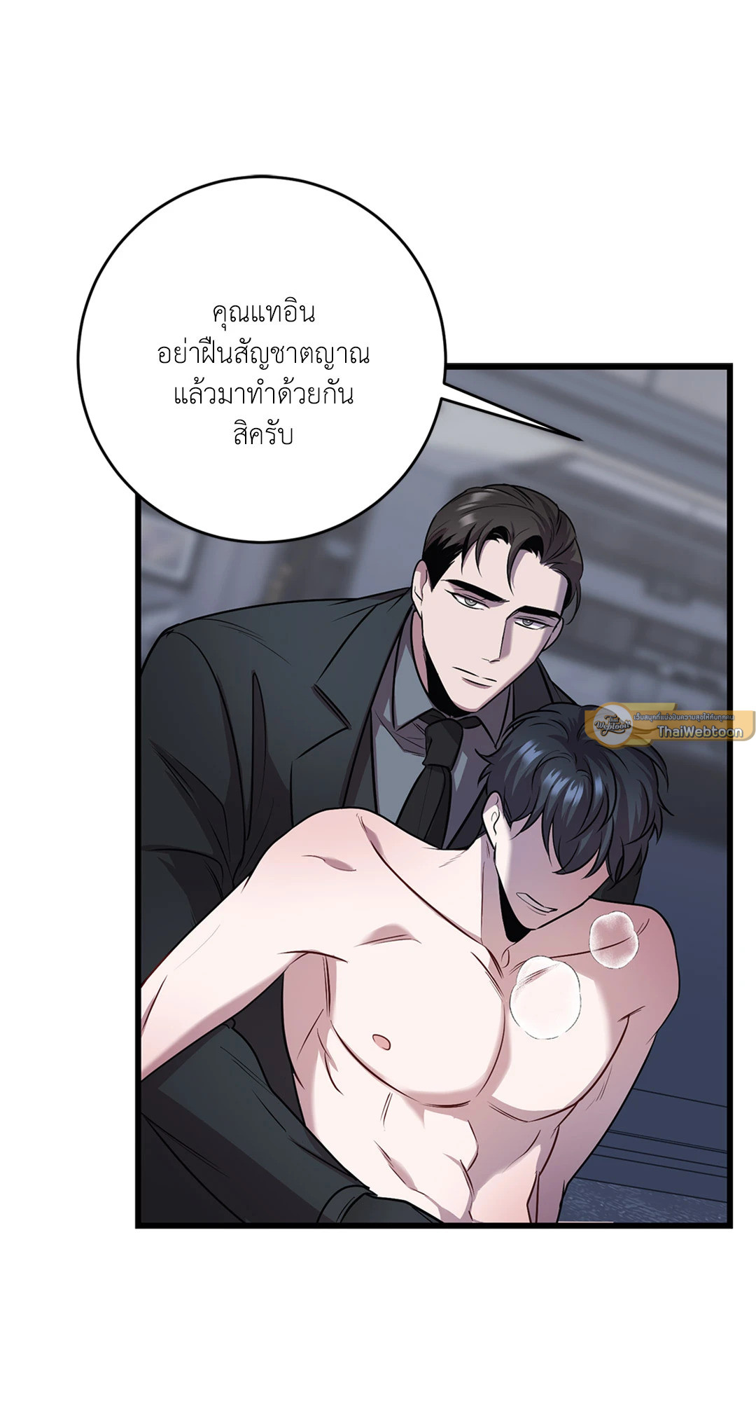 หน้า 27