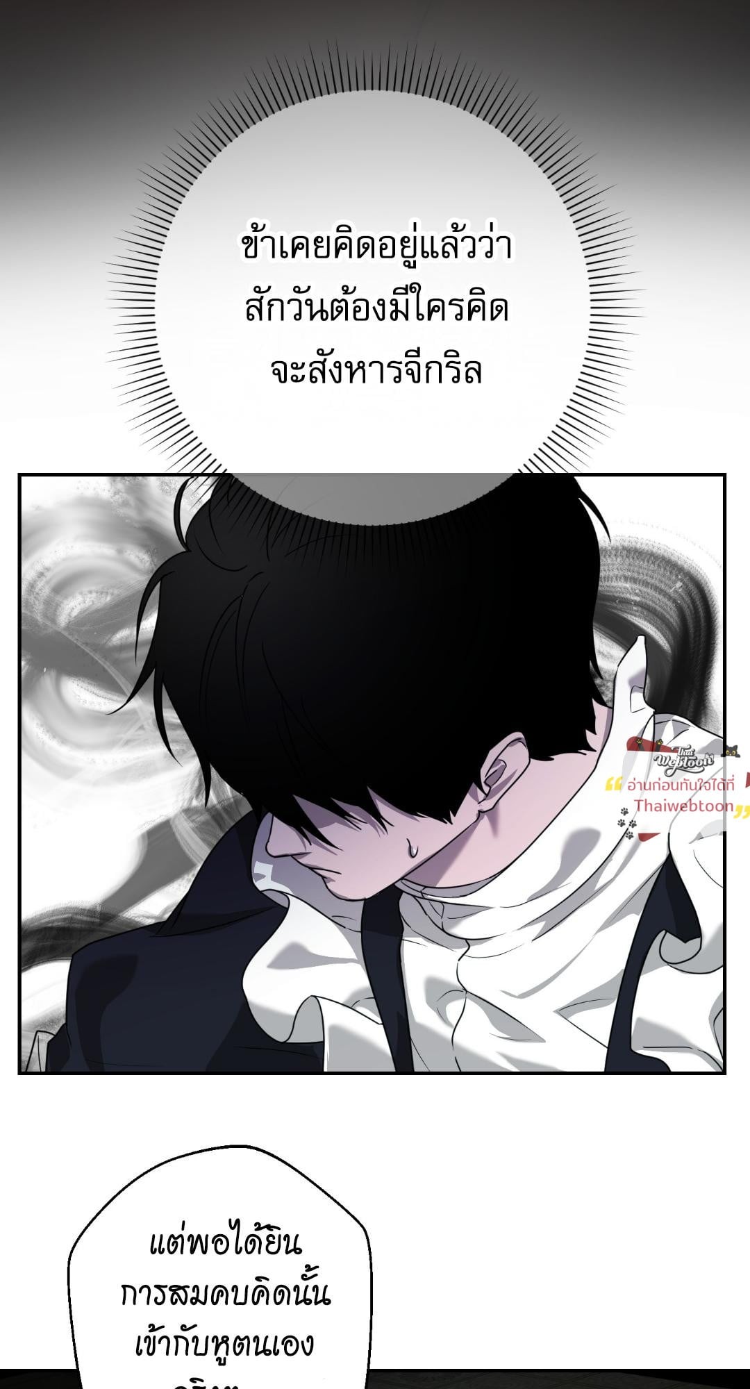 หน้า 67