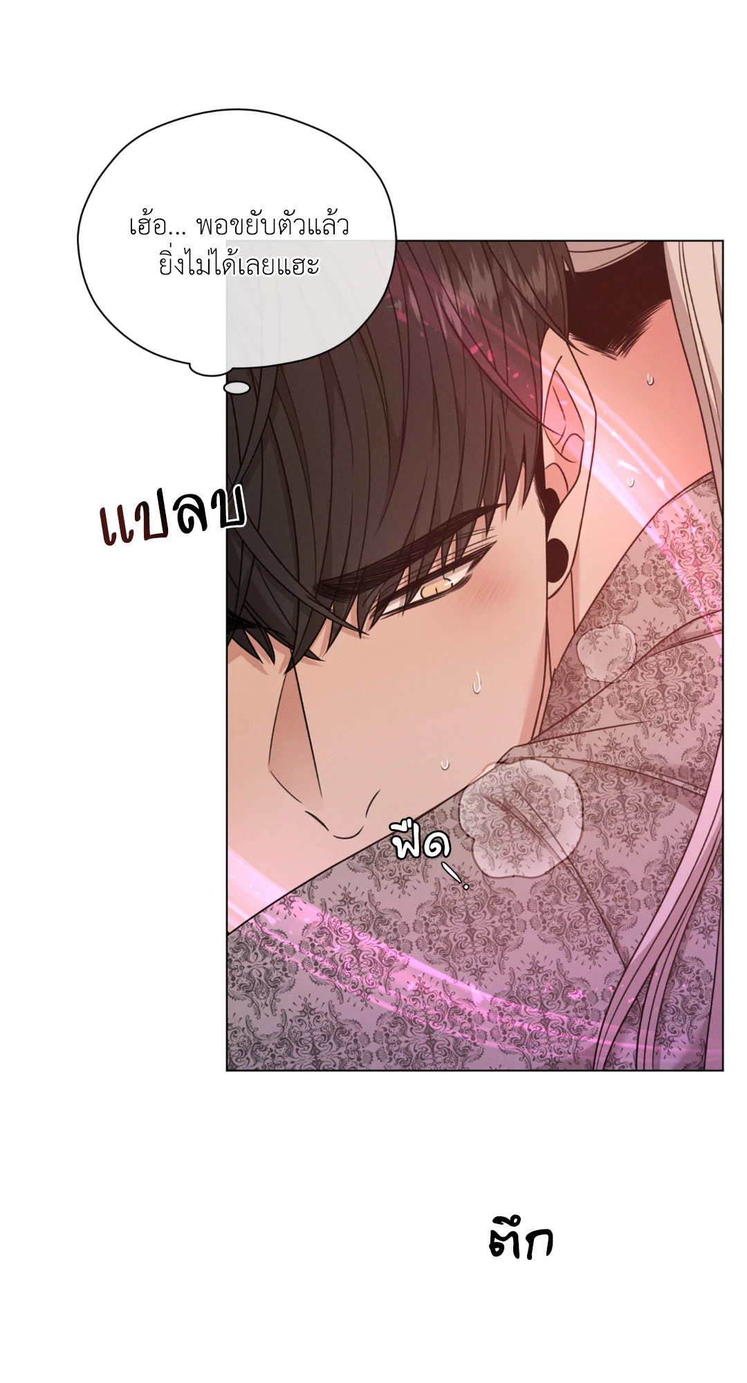 หน้า 54