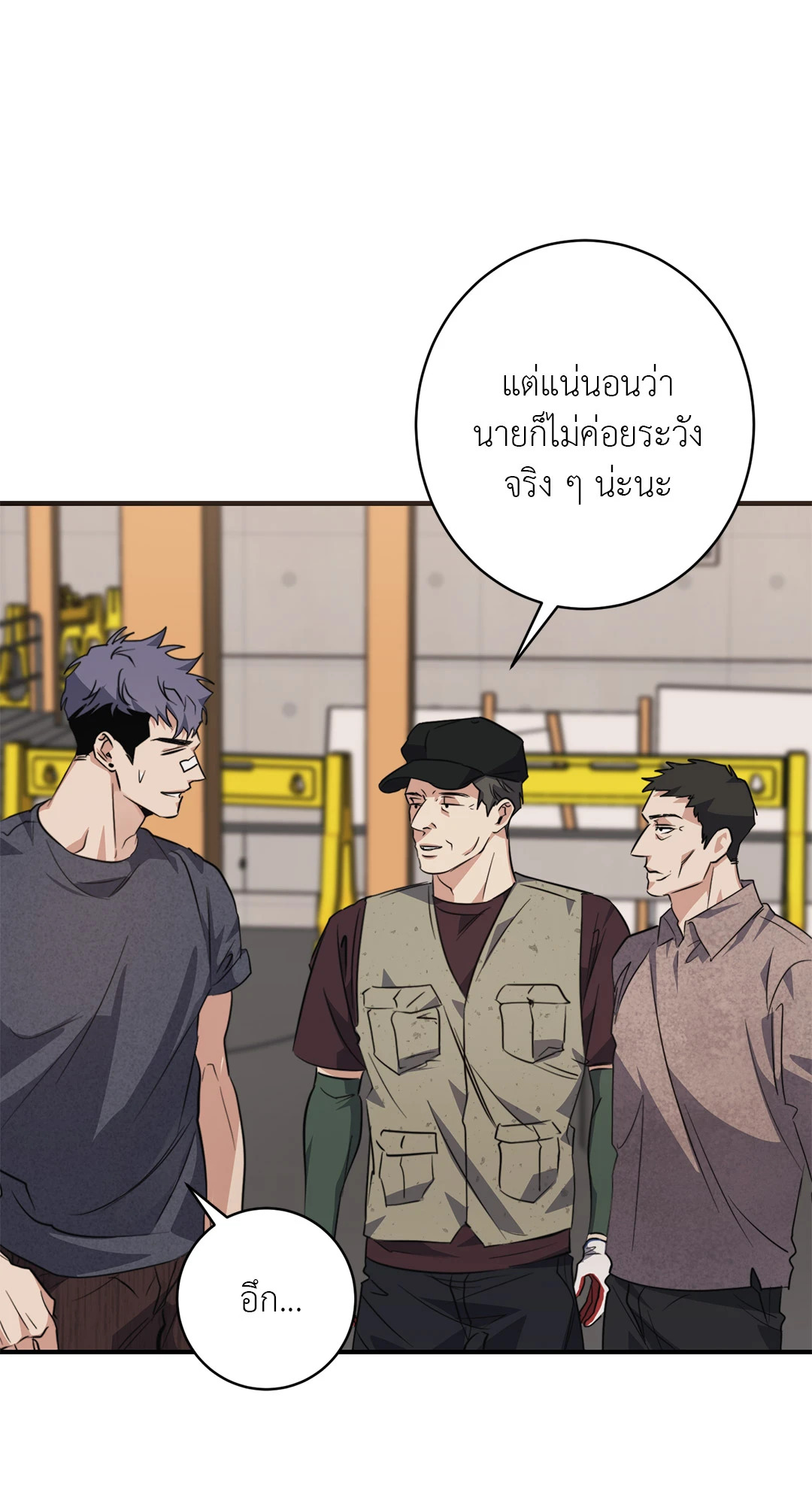 หน้า 21