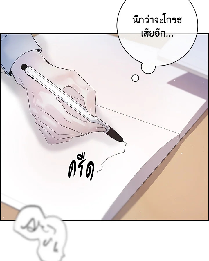 หน้า 74