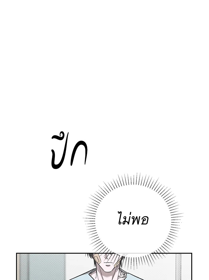 หน้า 104