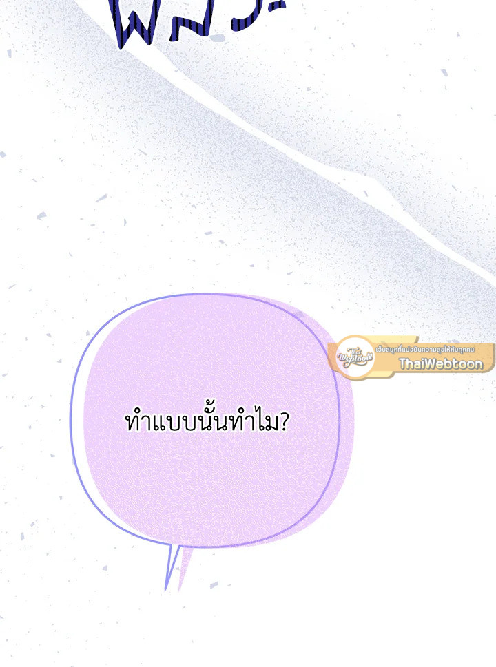 หน้า 145