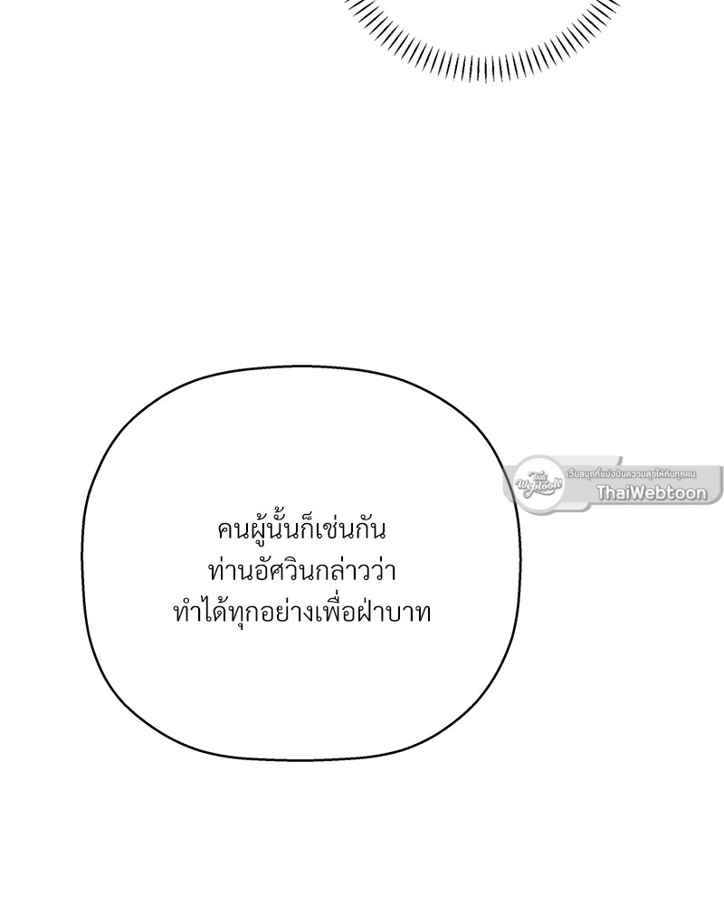 หน้า 117