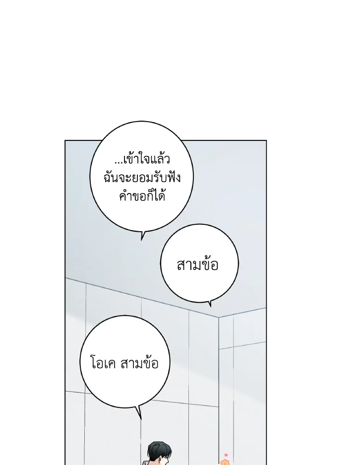 หน้า 86