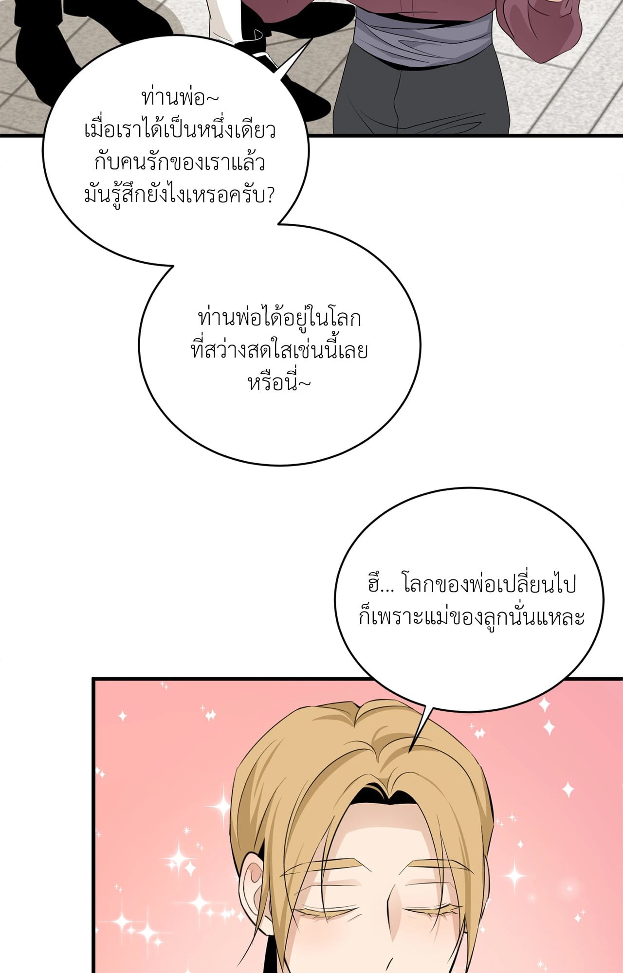 หน้า 61