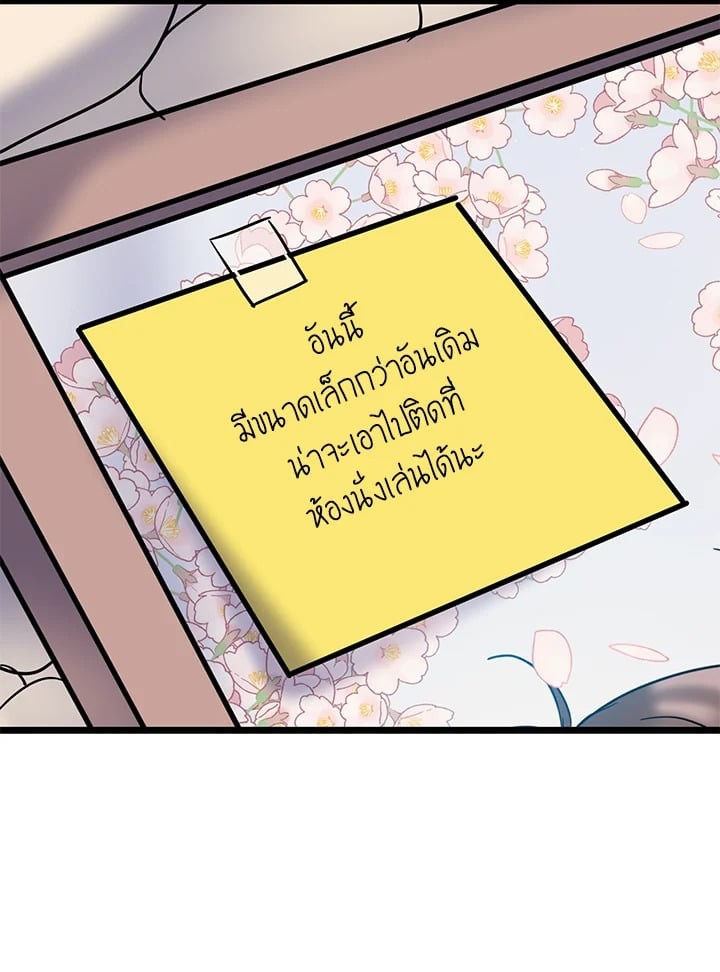 หน้า 44