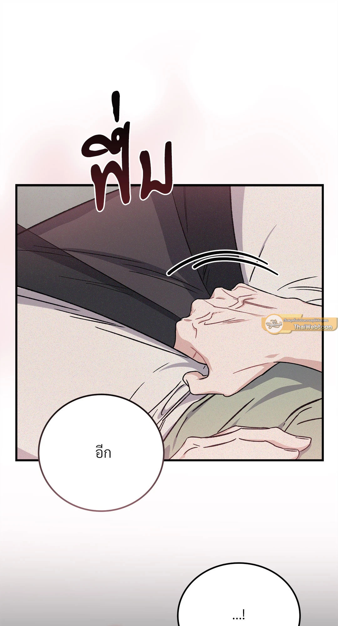 หน้า 83