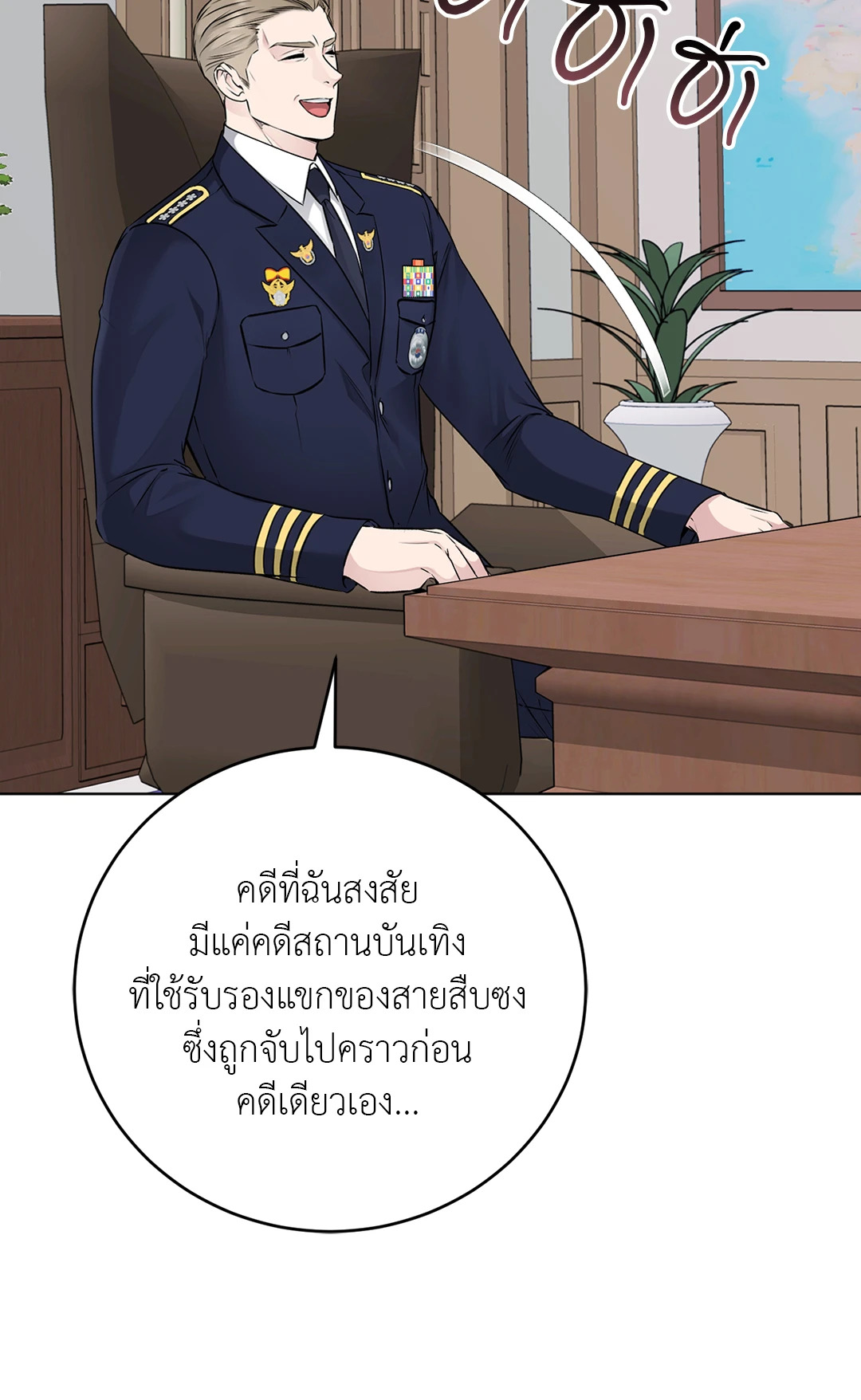 หน้า 50