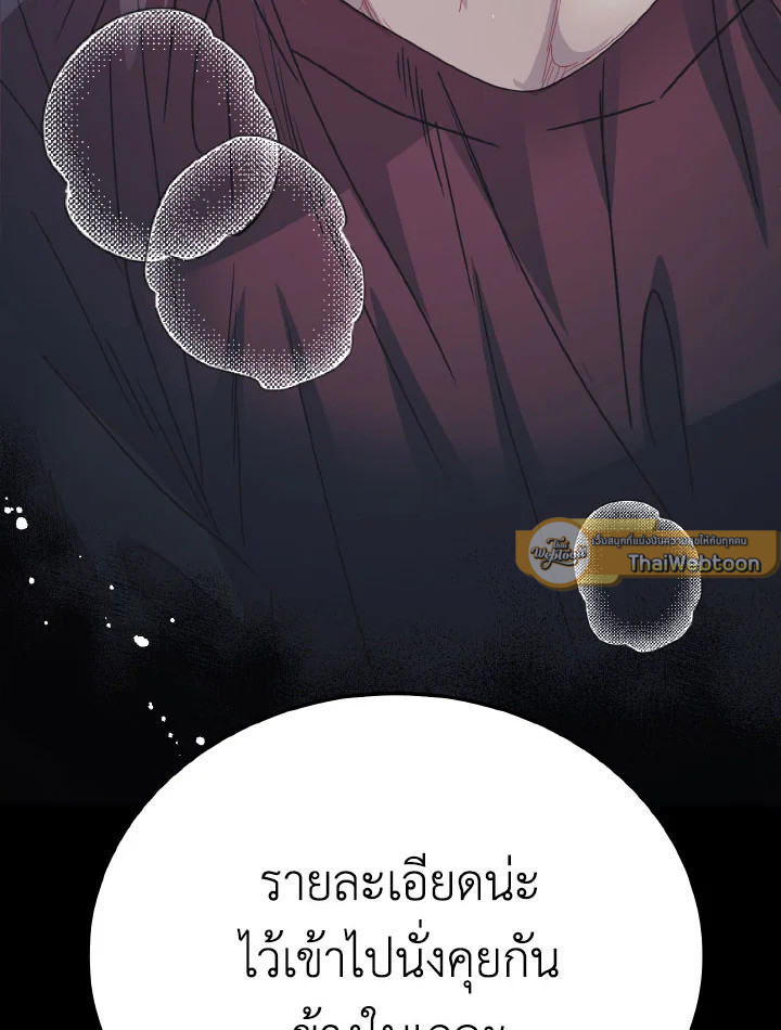 หน้า 128