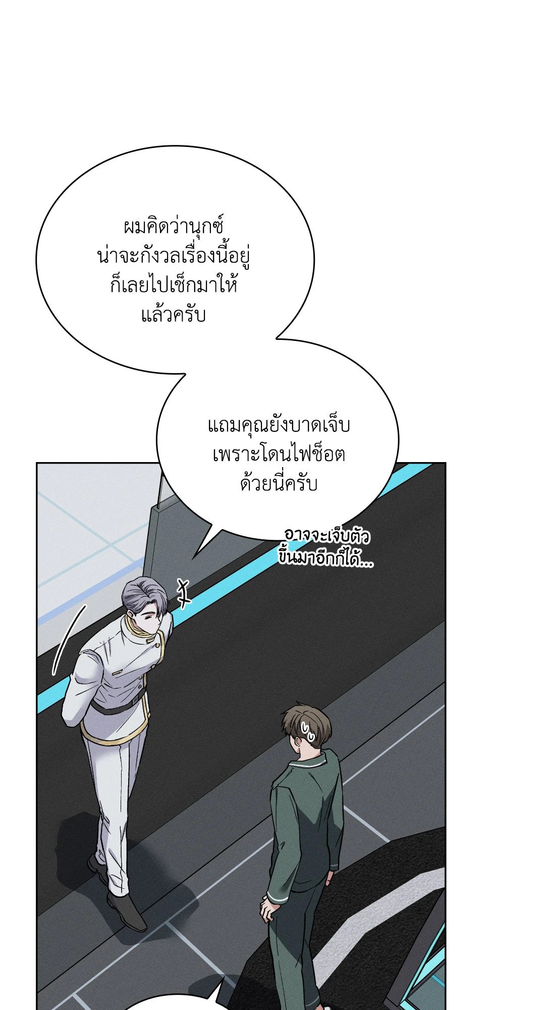 หน้า 47