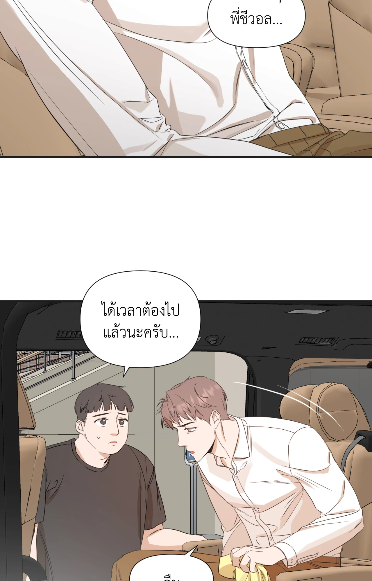 หน้า 52