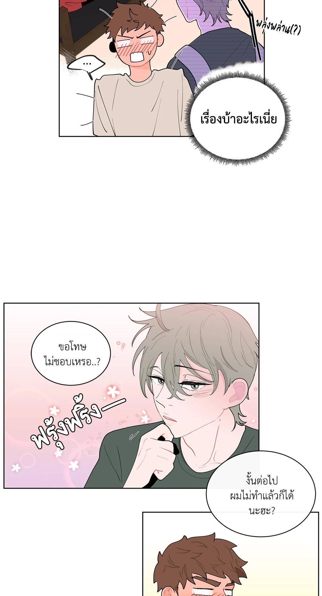 หน้า 28