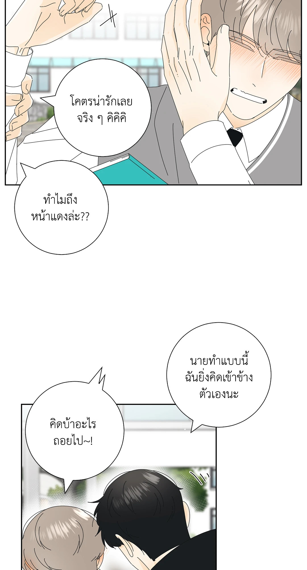 หน้า 43