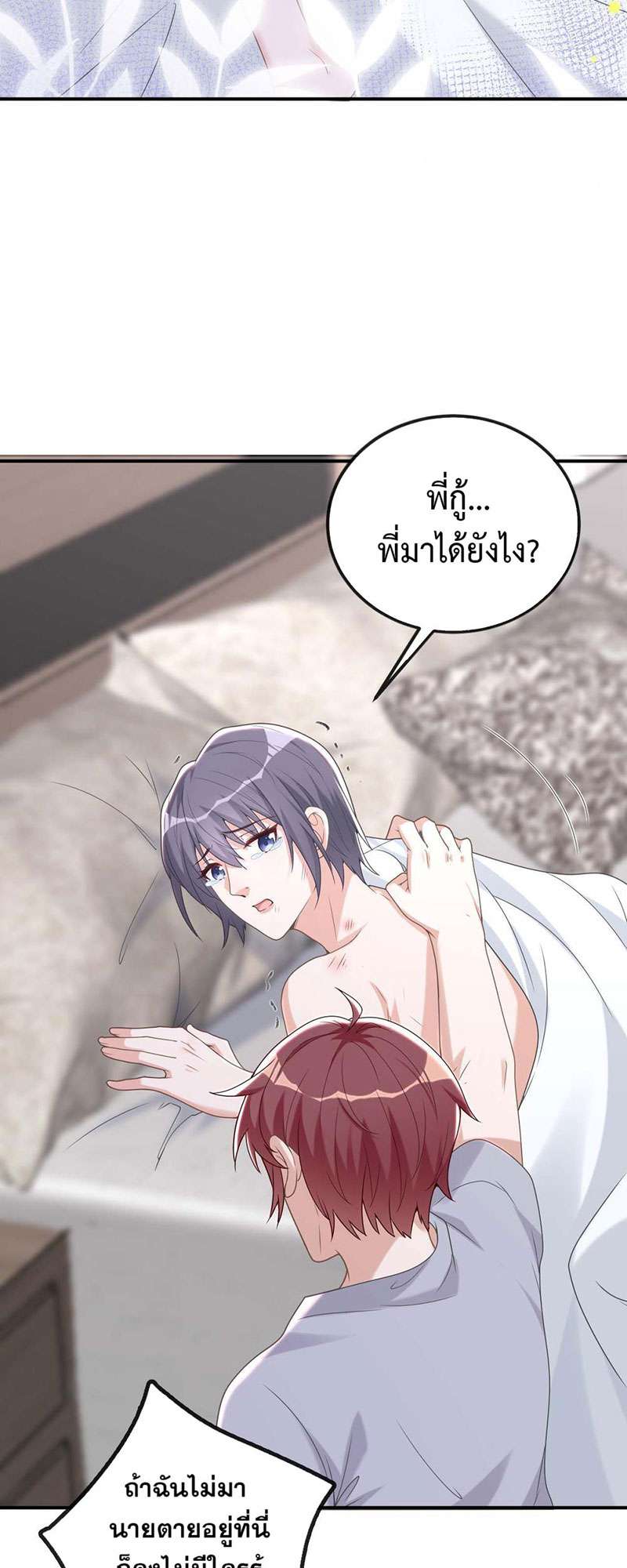 หน้า 50