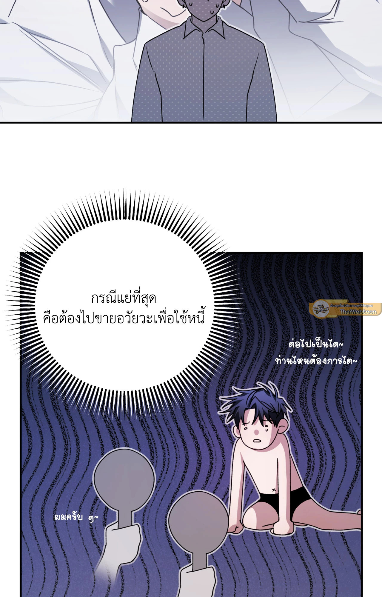 หน้า 128