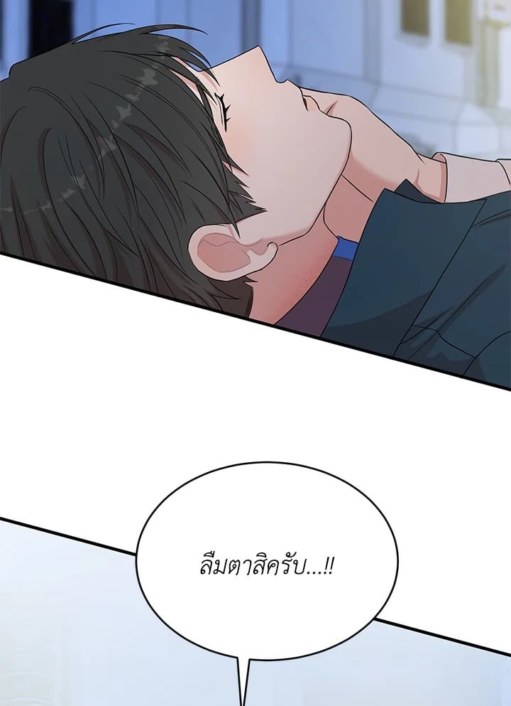 หน้า 80