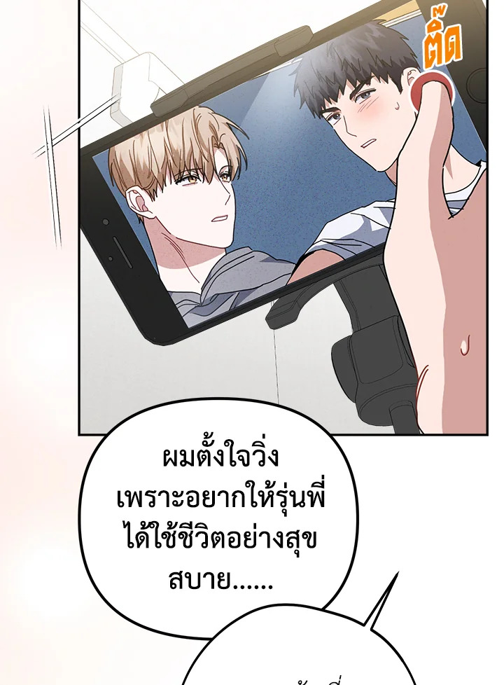หน้า 95
