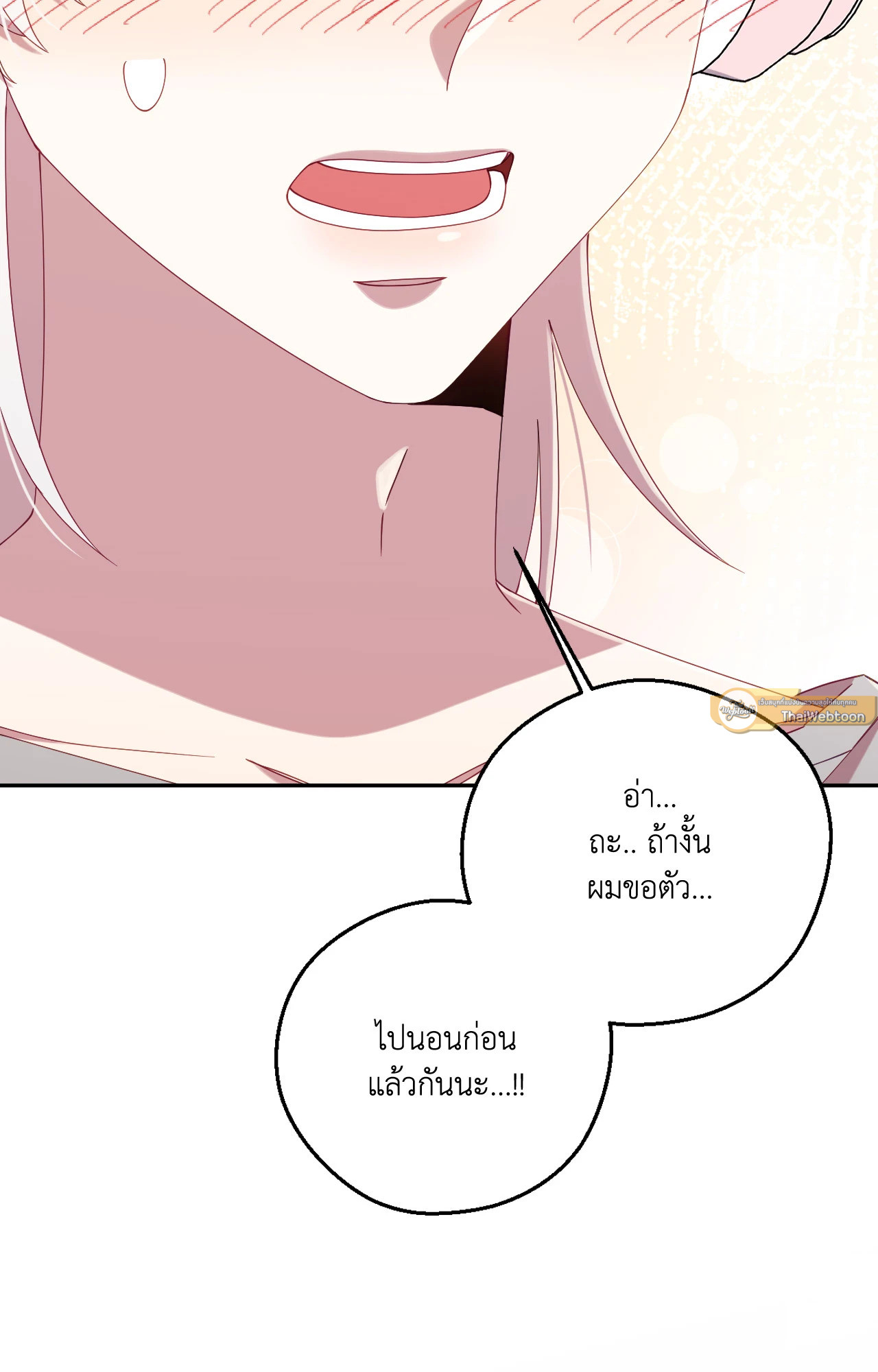 หน้า 90