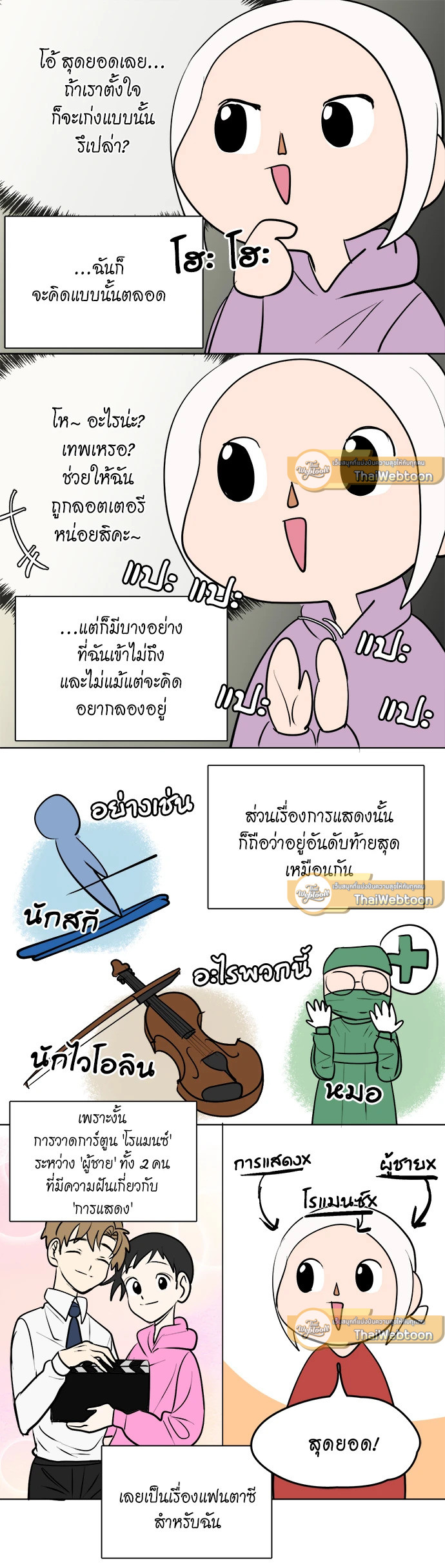 หน้า 9