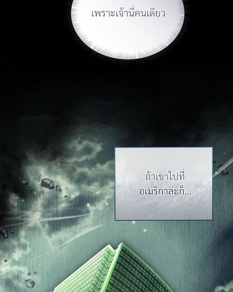 หน้า 99