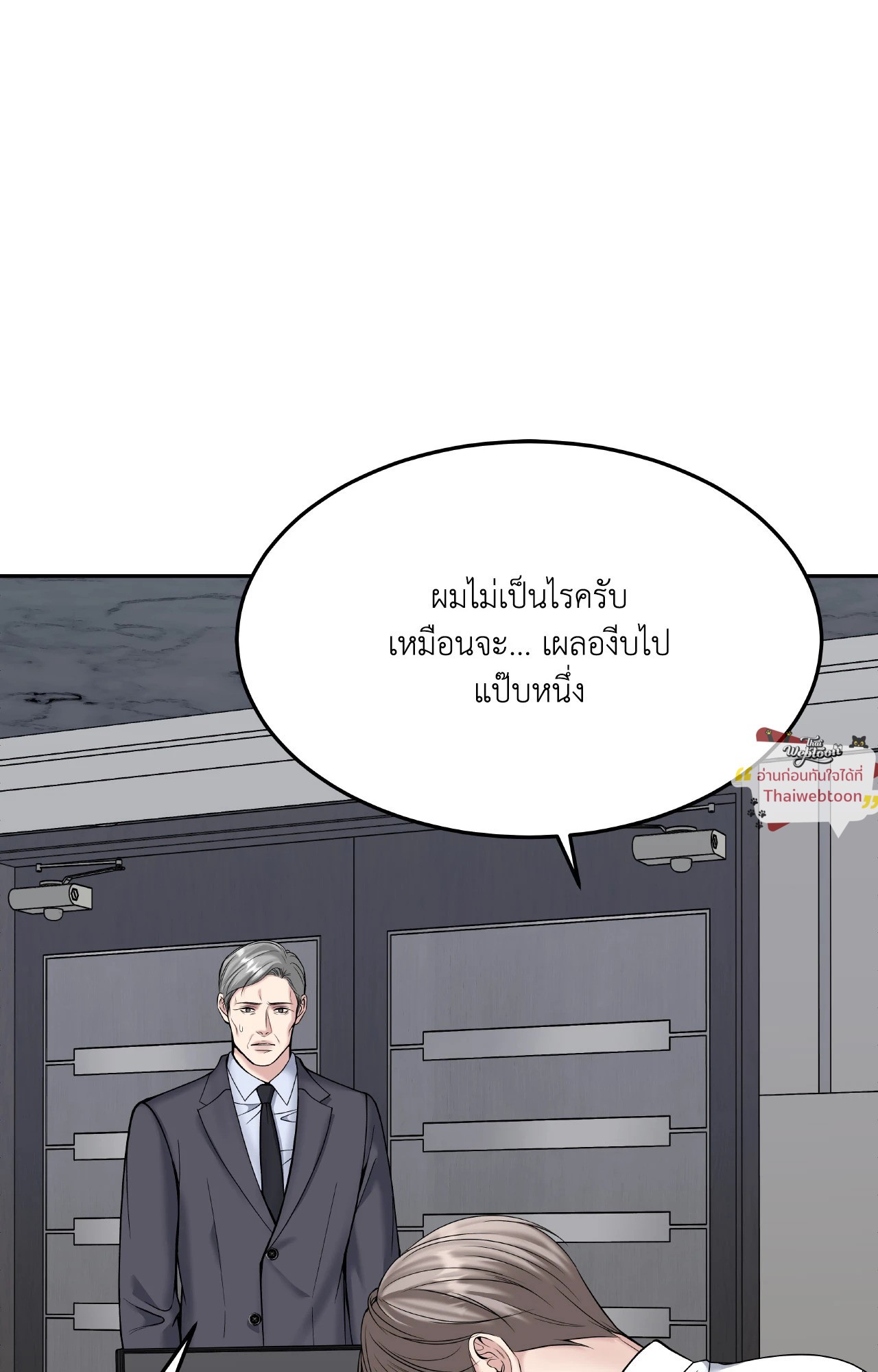 หน้า 56