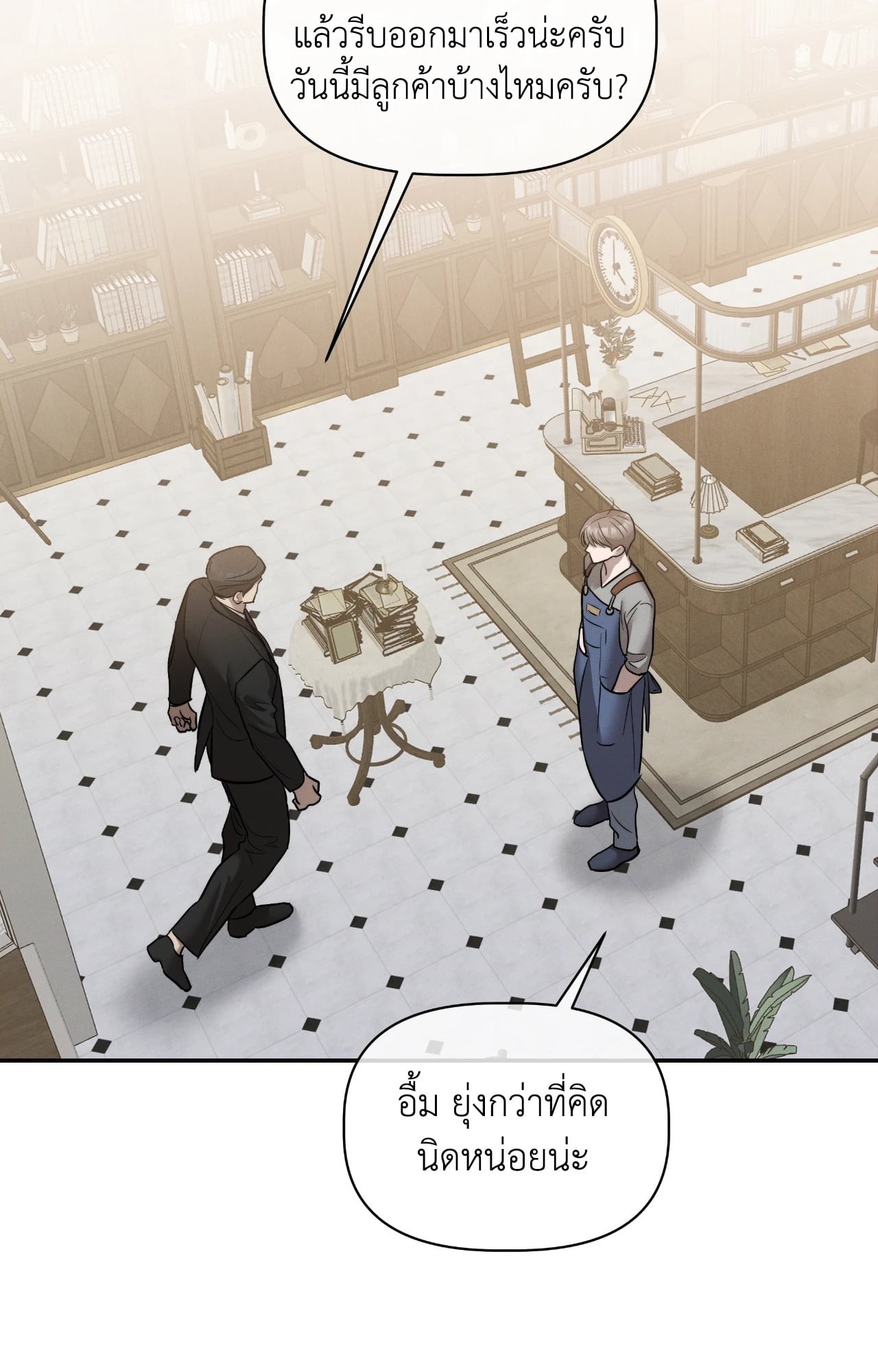 หน้า 39
