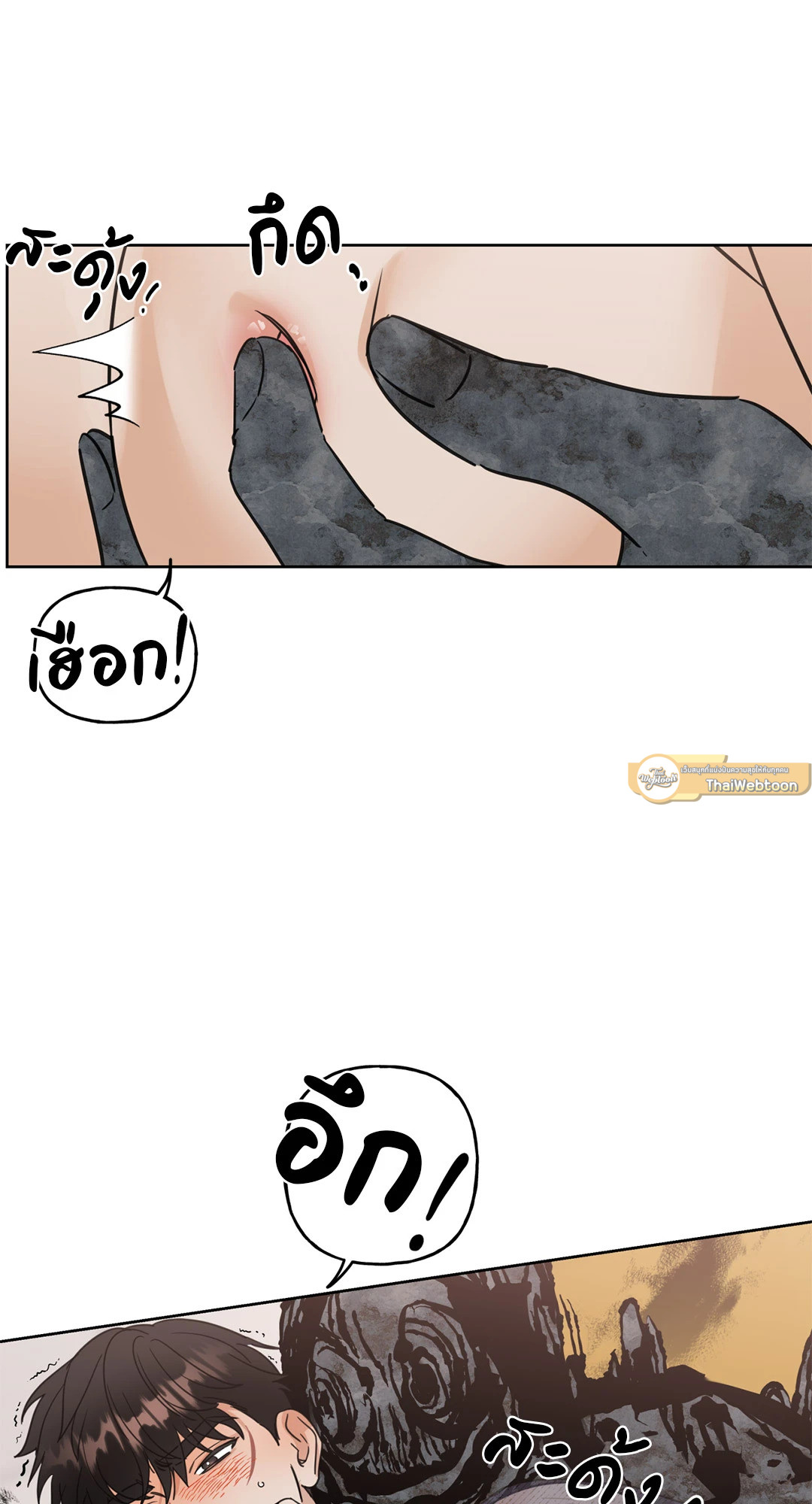 หน้า 82