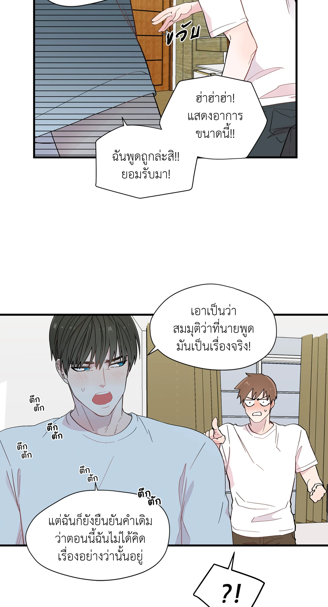 หน้า 26