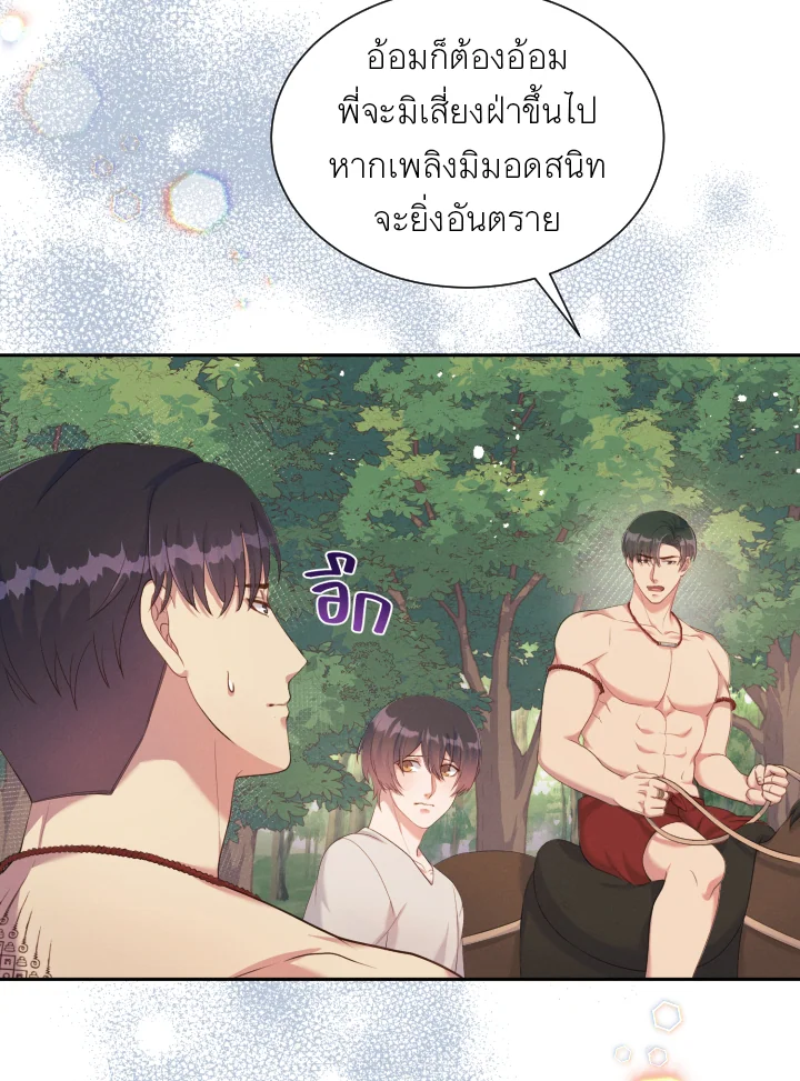 หน้า 83