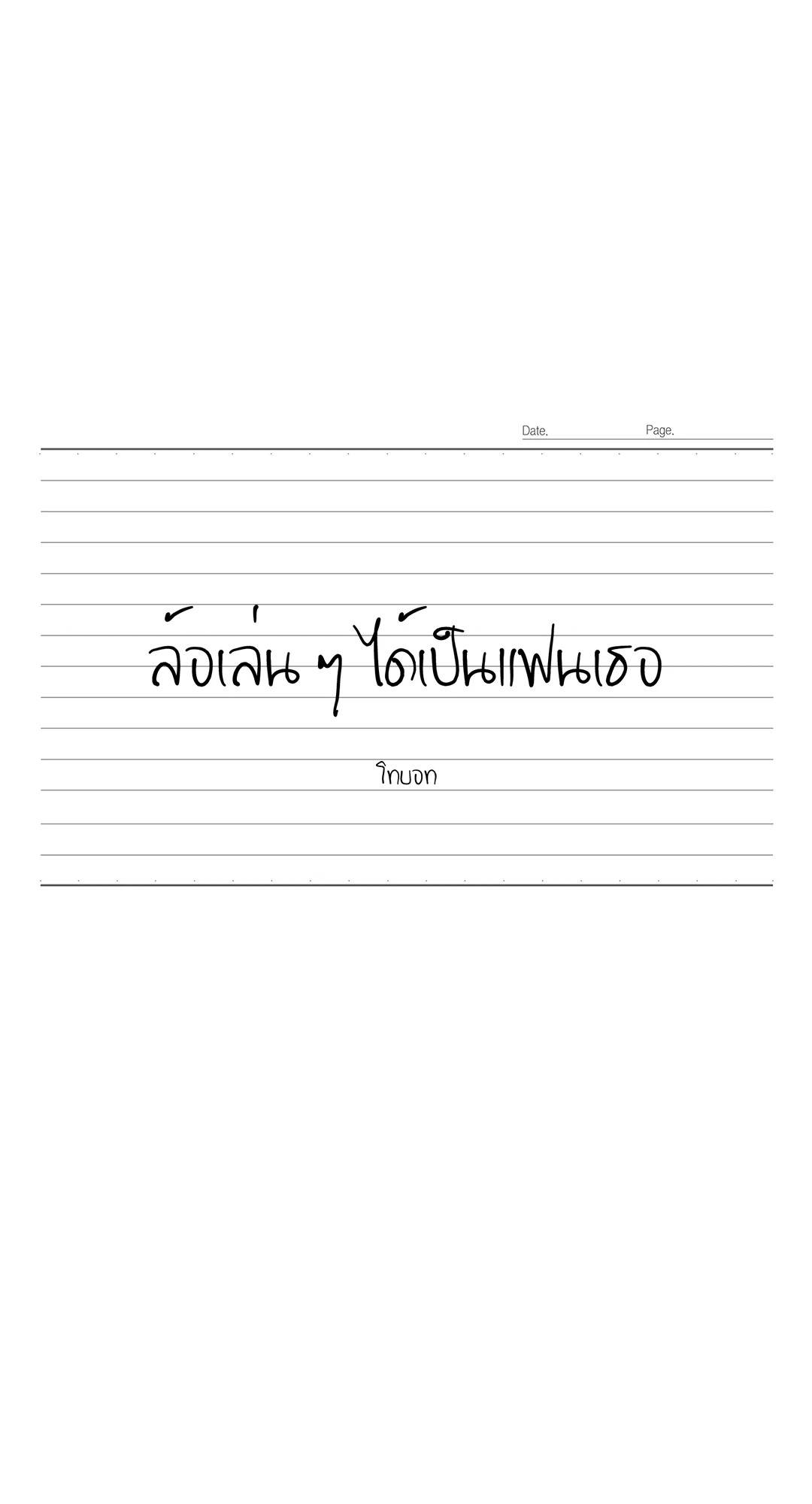 หน้า 45