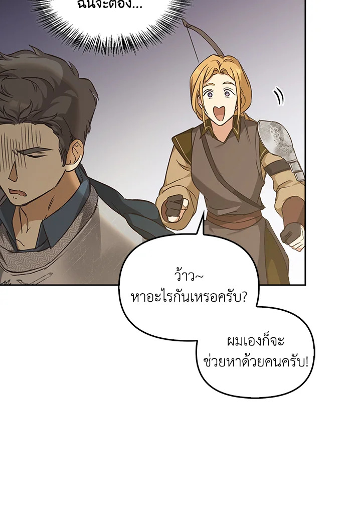 หน้า 113