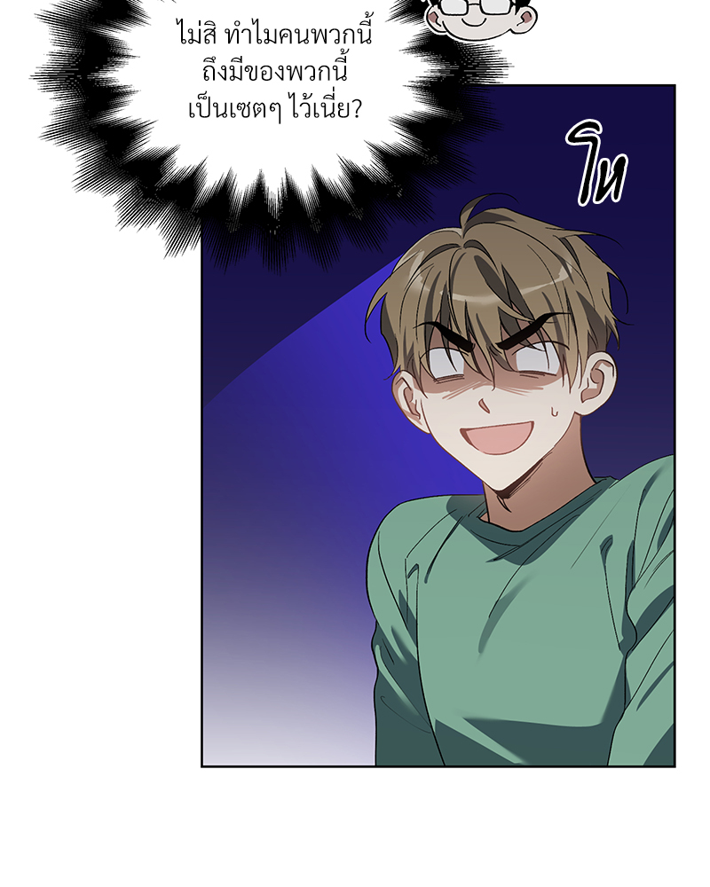 หน้า 69