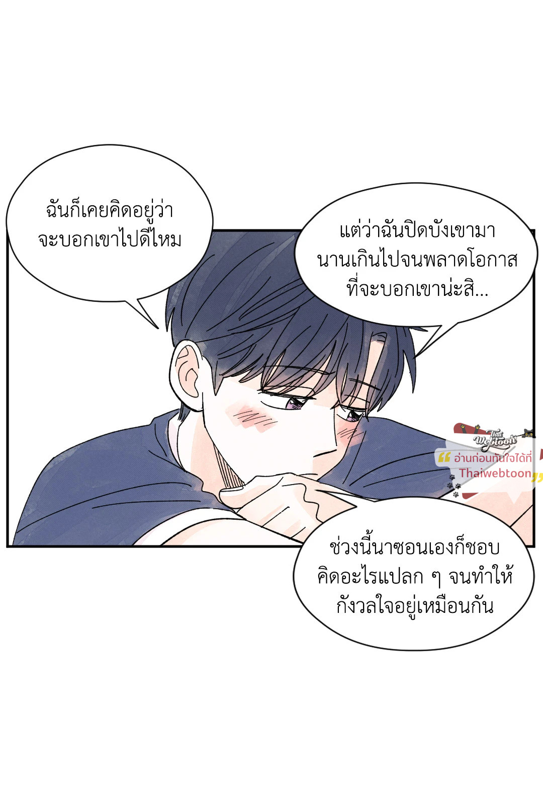 หน้า 33