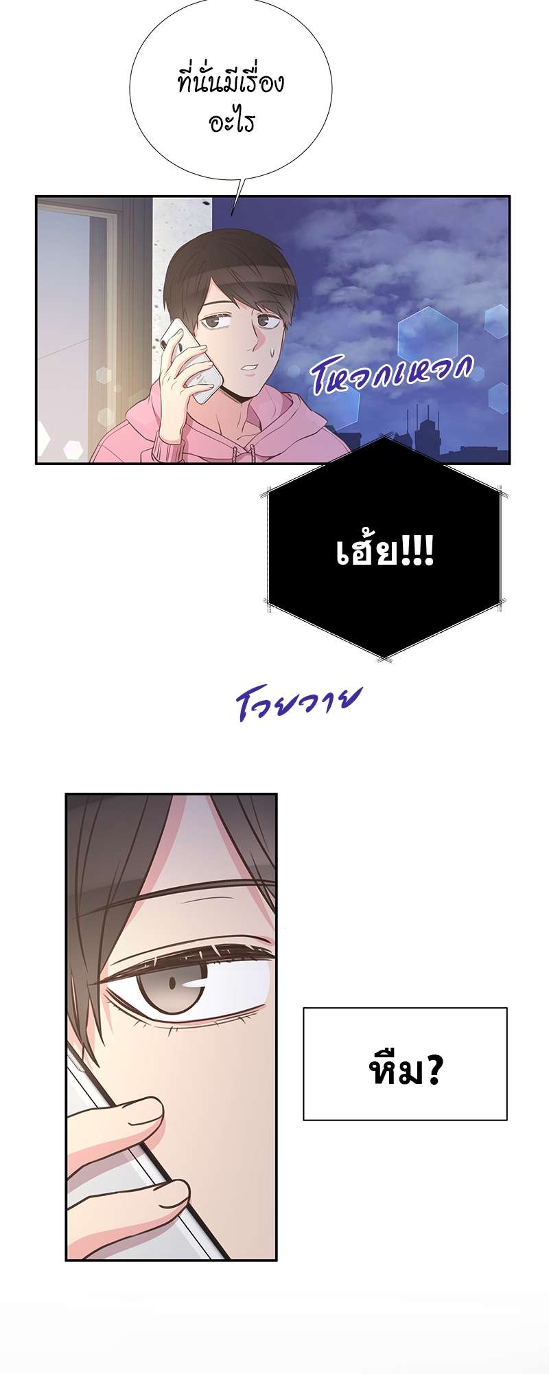 หน้า 47