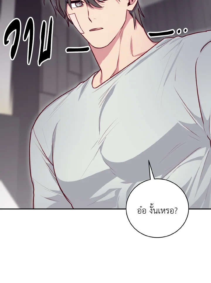 หน้า 84