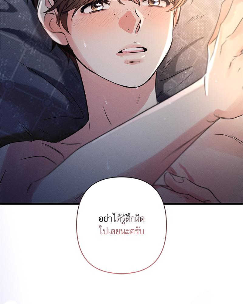 หน้า 142