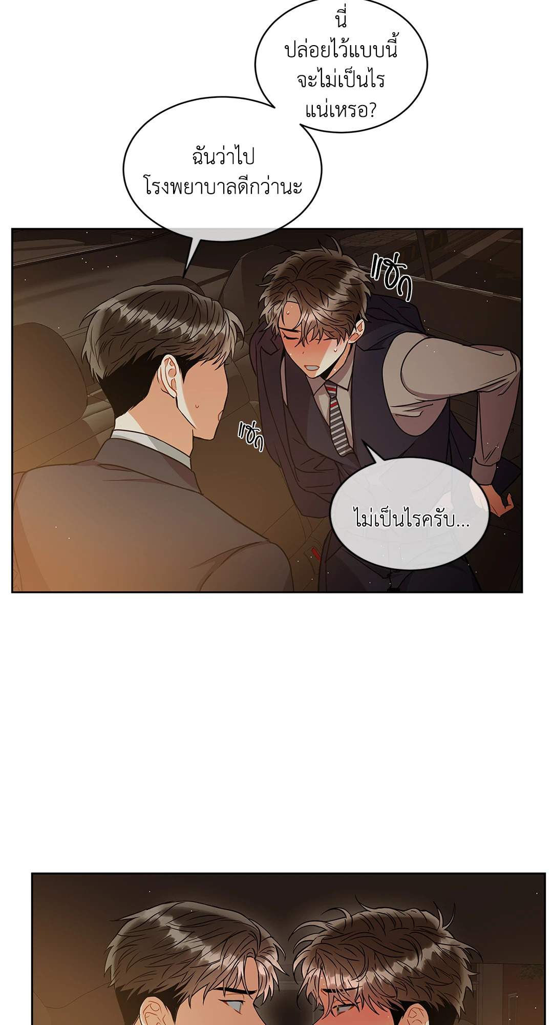 หน้า 52