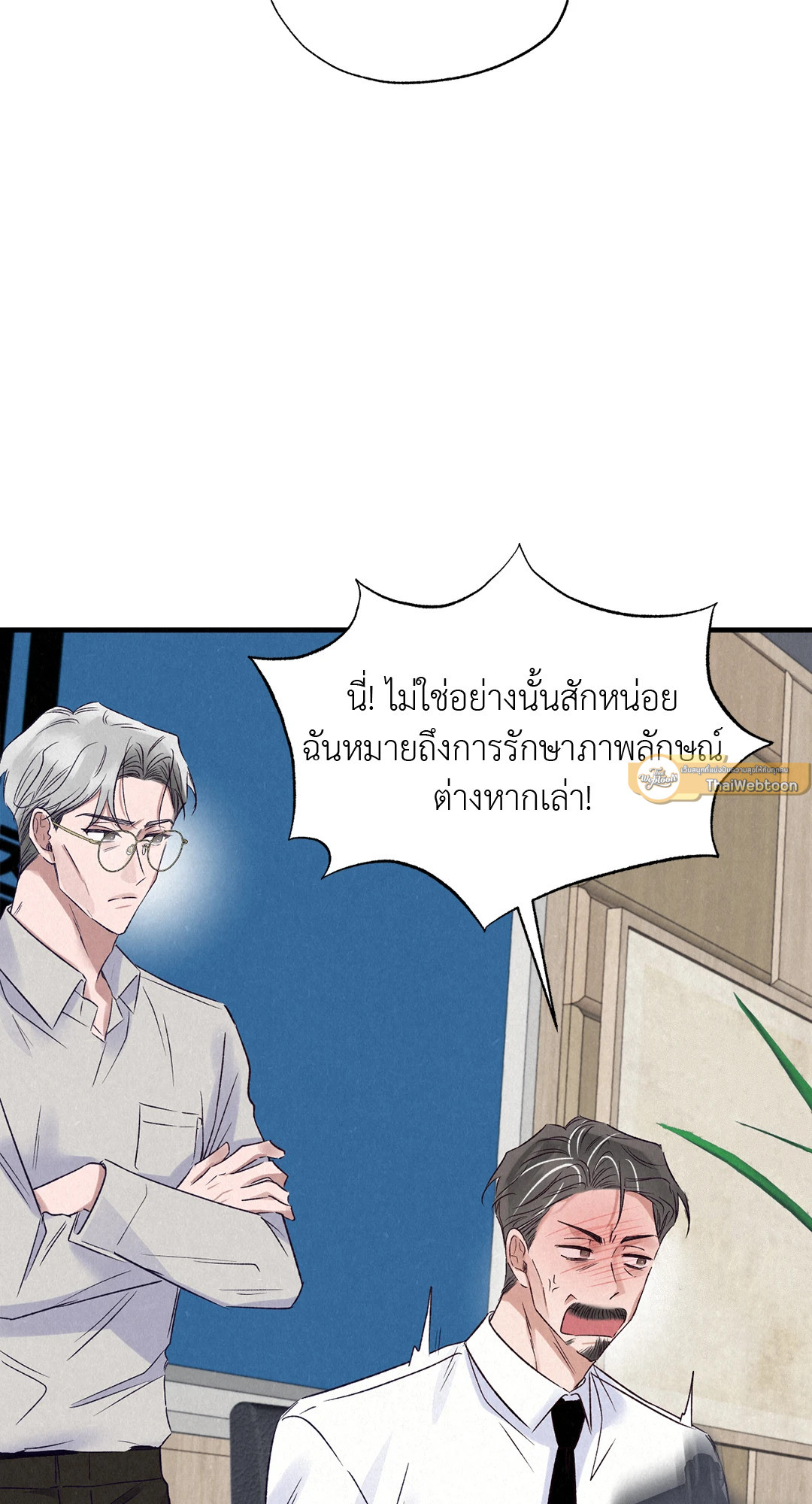 หน้า 72