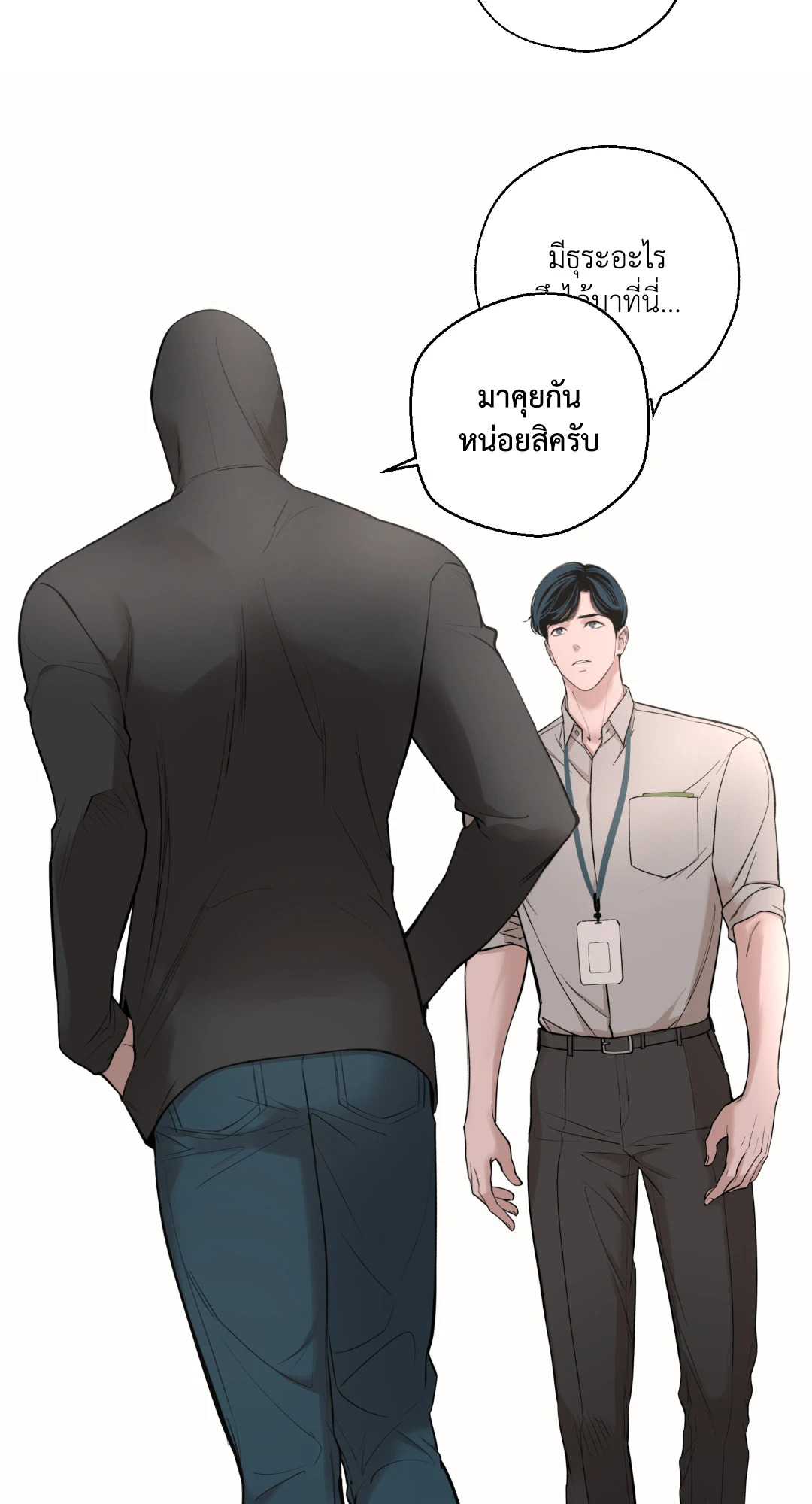 หน้า 76