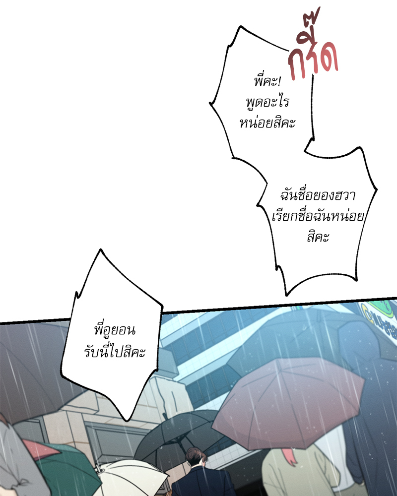 หน้า 64