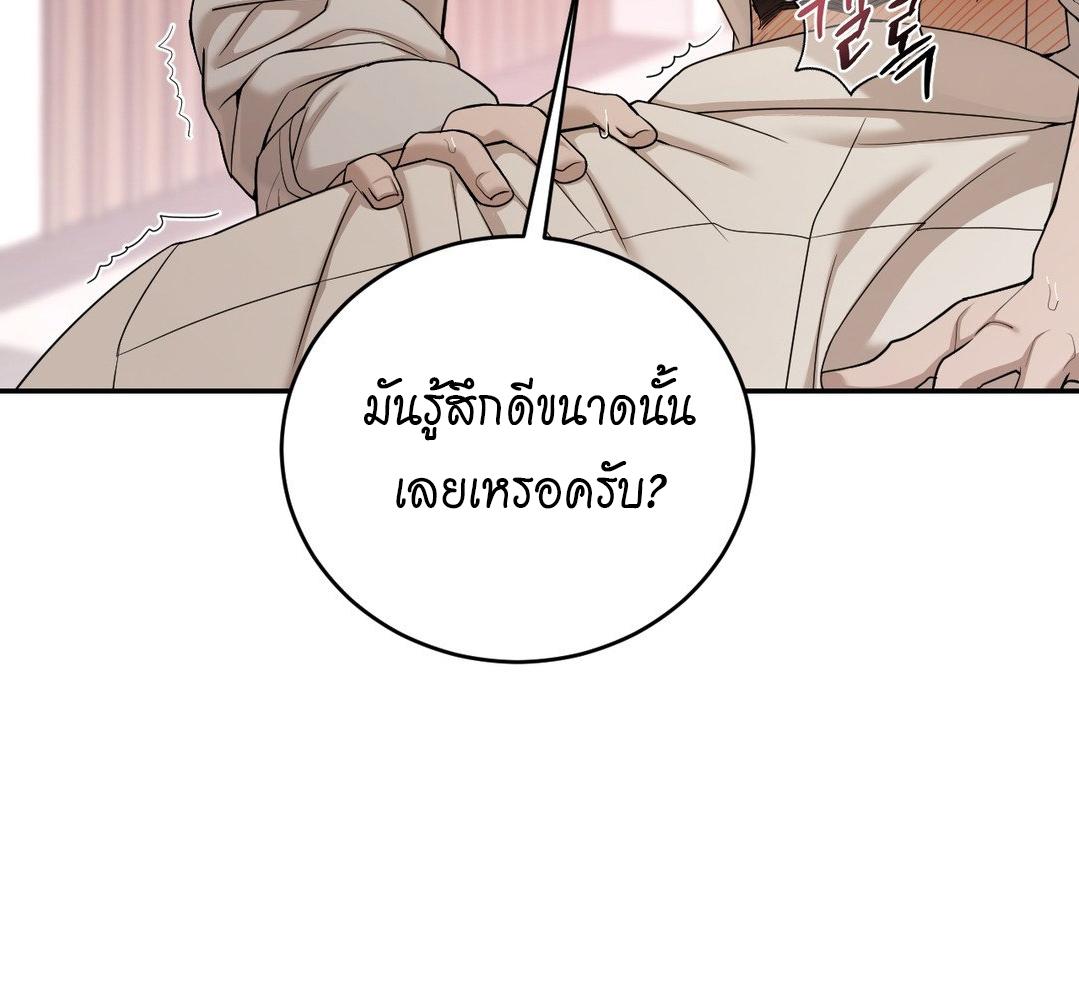 หน้า 98