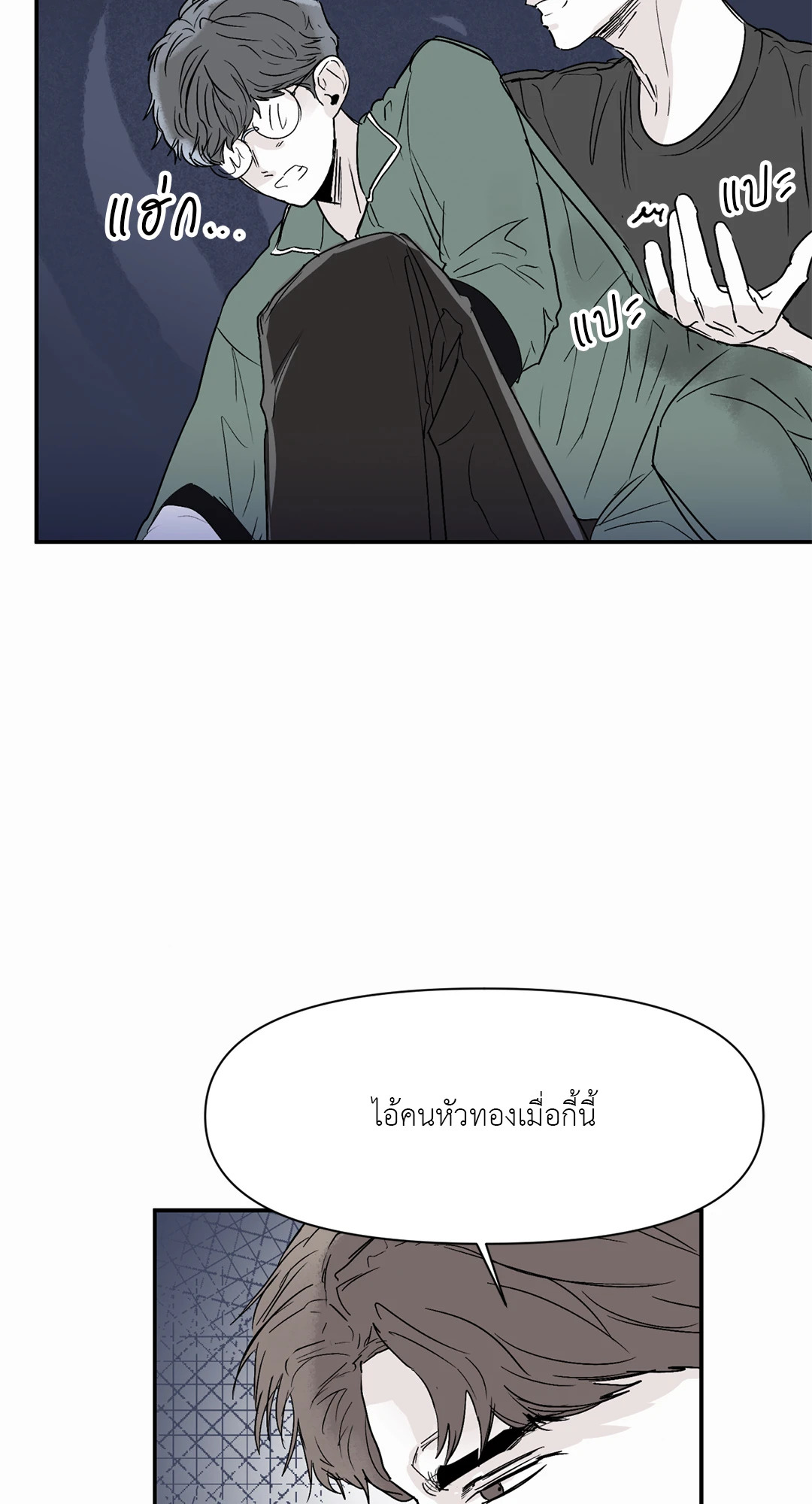 หน้า 46