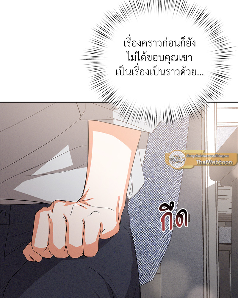 หน้า 77