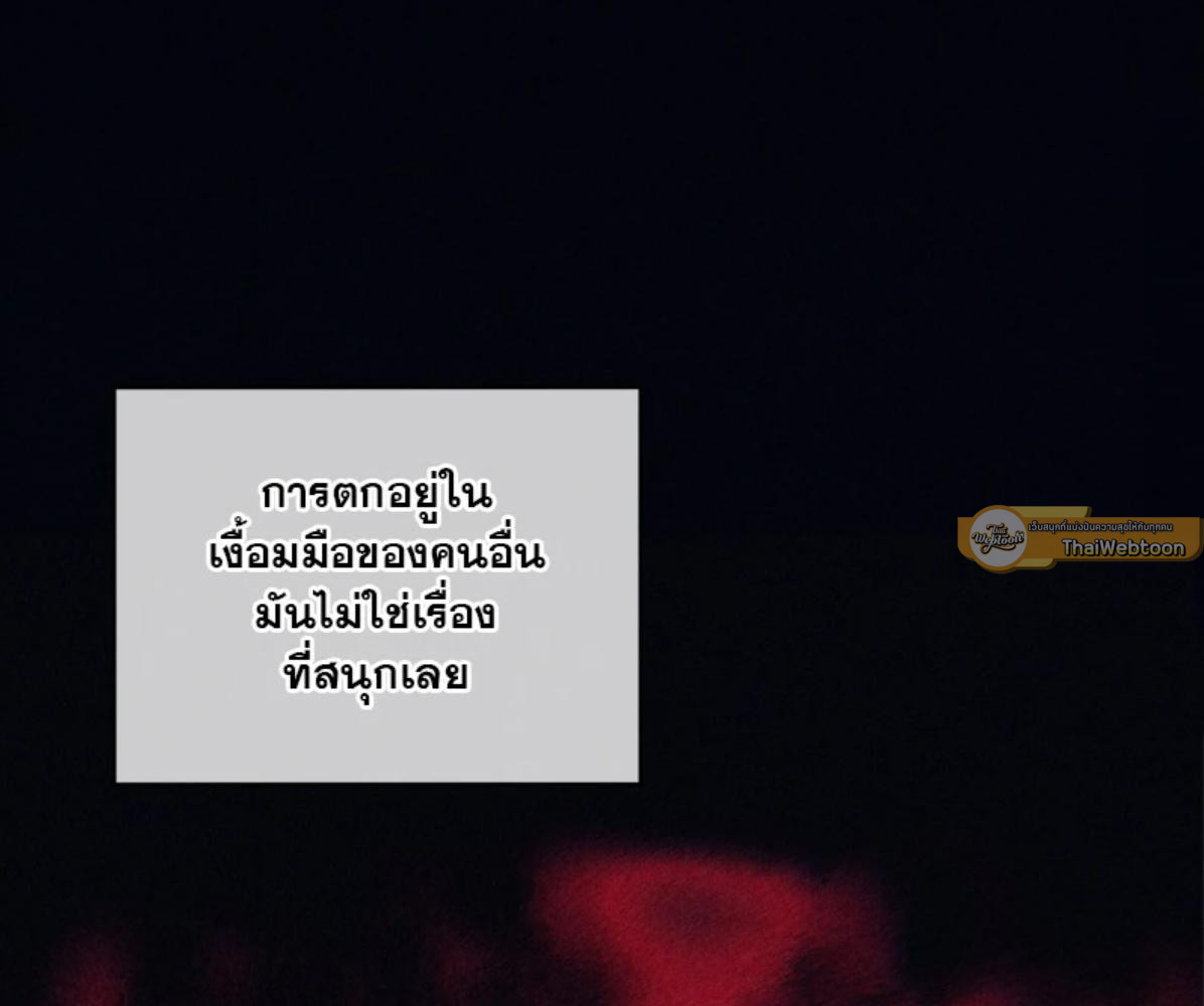 หน้า 121