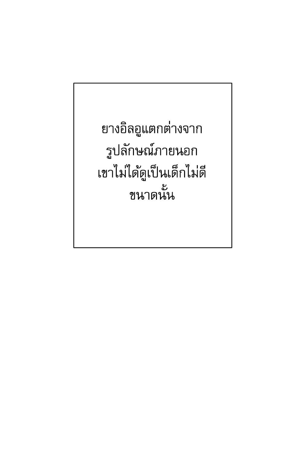 หน้า 104