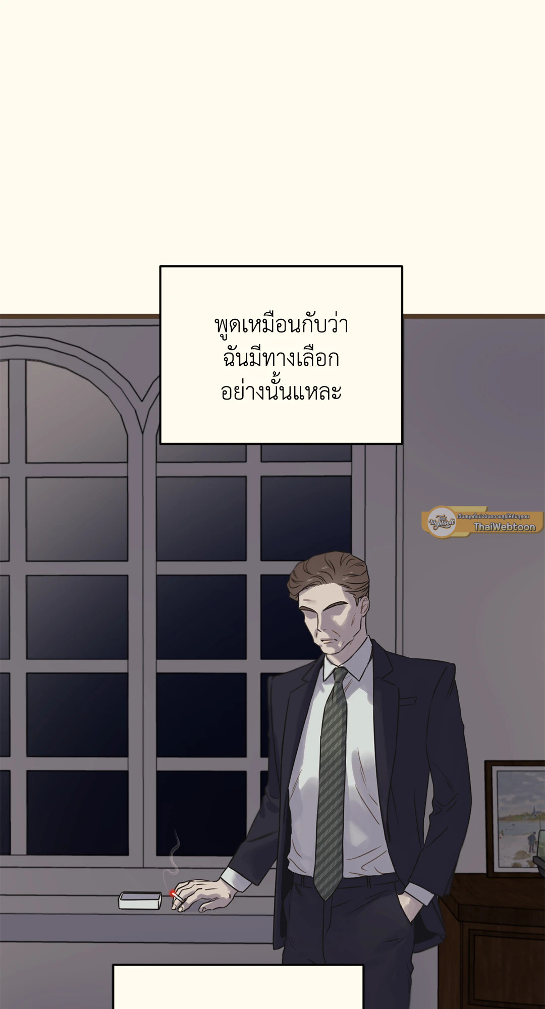 หน้า 83